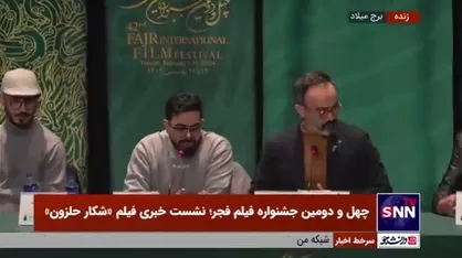 کارگردان فیلم &laquo;شکار حلزون&raquo;: قطعا این اثر ضعف دارد، چون فیلم اول من است/ فیلم ساختم که قضاوت شوم