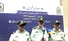 تاسیس فرماندهی انتظامی مستقل در جنوب استان کرمان در حال پیگیری است