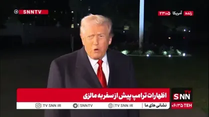 ترامپ: ما ۳۵۰ میلیون دلار برای اتاق رقص هزینه کردیم و اسم آن را میخواهم بزارم اتاق رقص ریاست جمهوری!