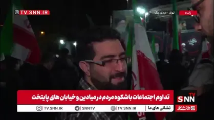 آمریکا هیچ غلط نمی&zwnj;تواند بکند/ ما تا جنگ ادامه دارد در خیابان ها هستیم