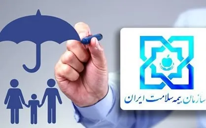 بیمه سلامت خسارت درمان ناباروری را پرداخت می&zwnj;کند
