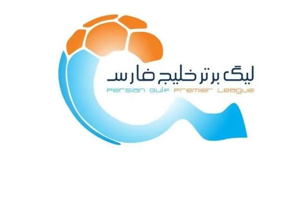 زمان دیدار مس شهربابک و خیبر خرم‌آباد مشخص شد