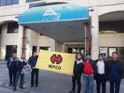 آخرین بخش سهام دولتی هپکو به یکی از بانک&zwnj;های ملت، صادرات یا تجارت واگذار می&zwnj;شود