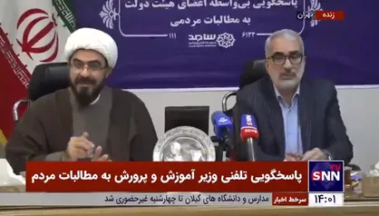 نوری: کندی شاد به دلیل تعطیلی یک دفعه&zwnj;ای مدارس بود و درحال رفع مشکل هستیم