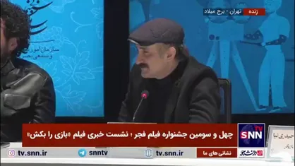 رحیمی سام: دیگر کسی نیست که راجع به فساد فوتبال نداند