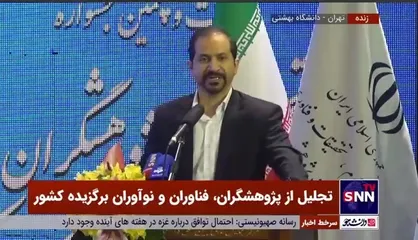 صالحی: ما الان در اسکوپوس ۱۸۴ مجله نمایه شده از وزارت علوم داریم/ بیشتر آنها در سه سال اخیر فارسی هستند