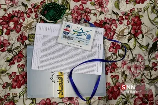 اعتکاف