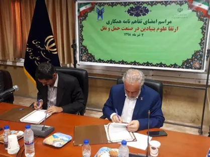 تفاهم&zwnj;نامه دانشگاه یادگار امام (ره) و پژوهشگاه نیرو منعقد شد / طرح&zwnj;های مشترک در راستای حل مسائل کشور