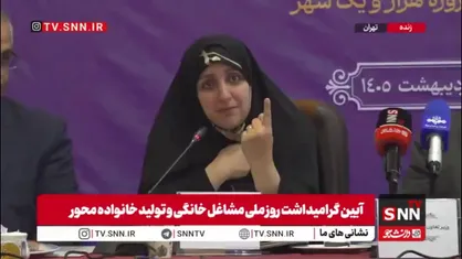 معاون زنان و خانواده ریاست&zwnj;جمهوری: همه مشاغل خانگی مشکل دسترسی مالی دارند/ در سال اقتصاد مقاومتی نمی&zwnj;توانیم ۴۰ میلیون زن را نادیده بگیریم