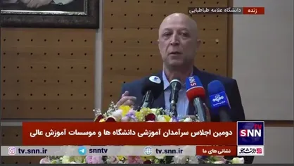 وزیر علوم: بحث سنجش و انگیزش بسیار مهم است و پایه&zwnj;های تشویقی برای آن در نظر گرفتیم