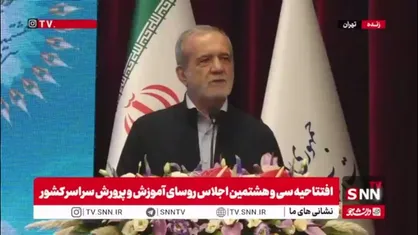 پزشکیان: به پیر و پیغمبر اراده کنیم همه مشکلات را می&zwnj;توانیم حل کنیم