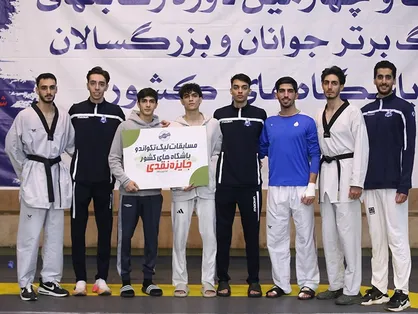 برترین&zwnj;های روز نخست لیگ برتر تکواندو