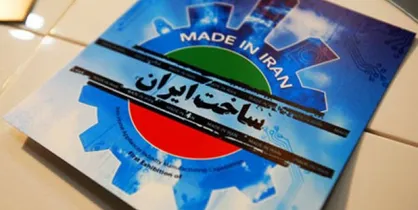 بلومبرگ: اقتصادی که ترامپ تلاش کرد نابود کند با &laquo;ساخت ایران&raquo; رونق می&zwnj;گیرد