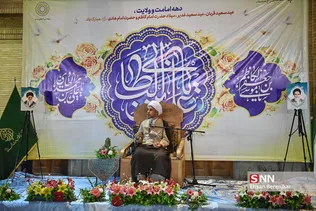 شش