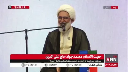 حجت&zwnj;الاسلام حاج علی&zwnj;اکبری: همه ارکان نظام باید خودشان را بازتعریف کنند؛ اگر نکنیم، جفا کرده&zwnj;ایم؛ چون این خون&zwnj;آورد امام شهید ماست