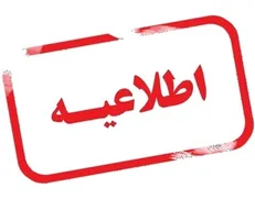 افراد مشمول واکسن در اولین فرصت در salamat.gov.ir ثبت نام کنند