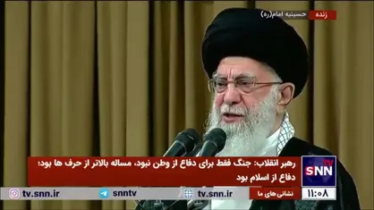 رهبر انقلاب: اینکه یک فرمانده نصف شب کفش رزمندگان خود را واکس می&zwnj;زند و لباس آنهای را می&zwnj;شوید در هیچ ارتشی در دنیا وجود ندارد؛ مخصوص جمهوری اسلامی است
