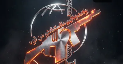 سپاه: در صورت زنده بودن نخست&zwnj;وزیر جنایتکار صهیونیستی تعقیب و کشتن وی را با قدرت ادامه خواهیم داد