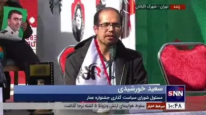سعید خورشیدی: &laquo;روایت زن ایرانی&raquo; موضوع محوری جشنواره امسال عمار است