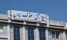 دستور اتاق اصناف برای آغاز فروش فوق‌العاده در سراسر کشور
