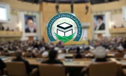 سی&zwnj;و&zwnj;چهارمین کنفرانس بین&zwnj;المللی وحدت اسلامی فردا آغاز به کار می&zwnj;کند