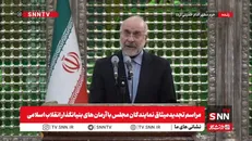 مشروح مراسم تجدید میثاق نمایندگان مجلس با آرمان‌های امام راحل (ره) + فیلم