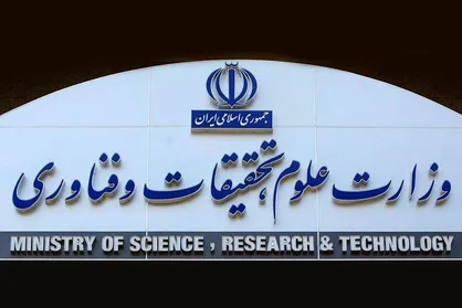 مهلت دفاع از پایان نامه تا ۳۰ مهر تمدید شد