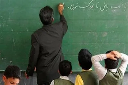 حاکمیت&zwnj;زدایی و نفوذ برنامه ۲۰۳۰؛ چالش&zwnj;های نسخه ترمیمی سند تحول بنیادین آموزش و پرورش