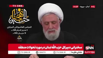 شیخ نعیم&zwnj; قاسم: اسرائیل از آخرین وجب خاک لبنان خارج خواهد شد؛ مطمئن باشید