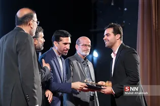 سیفل