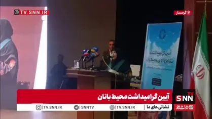 رئیس سازمان حفاظت محیط زیست: محیط&zwnj;بان امین خوارزمی با همکاری خانواده متوفی آزاد شده است
