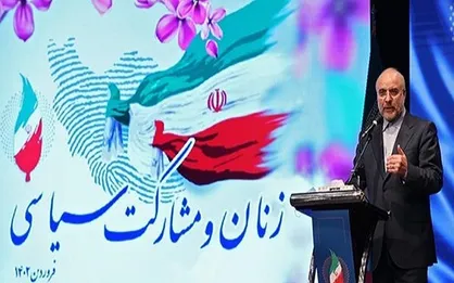 نقش&zwnj;آفرینی زنان در خانواده و اجتماع متناقض نیست بلکه مکمل یکدیگر است