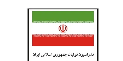 شکایت فدراسیون فوتبال ایران از فدراسیون فوتبال ونزوئلا به فیفا