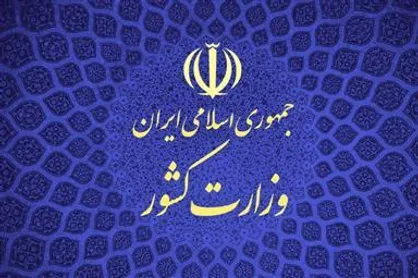 جوابیه وزارت کشور درباره حق برگزاری تجمع و راهپیمایی