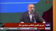 کاظمی: امروز همه معاونت‌های آموزش و پرورش پای کار نماز هستند