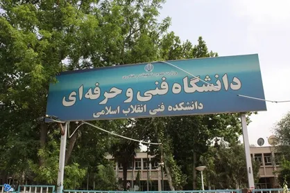اجباری برای شرکت در طرح سجاد نیست/ دانشجویان متناسب با رشته خود به کار گرفته می&zwnj;شوند