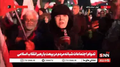 یک بیعت کننده با رهبر انقلاب: آرزوی مرگ ترامپ و نتانیاهو را دارم