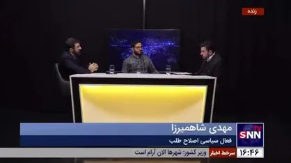 فعال سیاسی اصلاح طلب: امیدواریم دولت سیزدهم بهترین عملکرد خود را داشته باشد