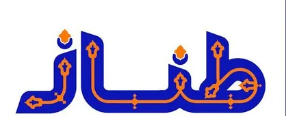 &laquo;طناز&raquo; کمال تبریزی صاحب لوگو شد/ گفتگو&zwnj;های جدی درباره طنز
