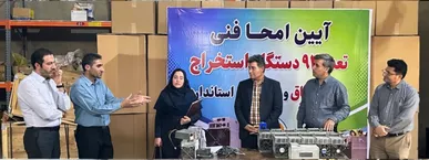 امحای ۹۲ دستگاه ماینر غیرمجاز در ایلام/ بیش از ۸۰۰ دستگاه تاکنون کشف و ضبط شده است