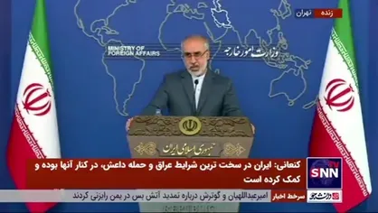 کنعانی: نمی&zwnj;توانم بن بست در مذاکرات را تایید کنم