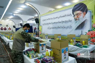 رزمایش همدلی و کمک مومنانه در مهدیه امام حسن مجتبی (ع)
