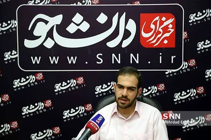 دومین دوره کارگاه آموزشی نشریات خبرگزاری دانشجو، ۲۰ تیرماه آغاز می&zwnj;شود