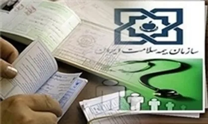خدمات بیمه سلامت برای معتادانی که قصد ترک دارند