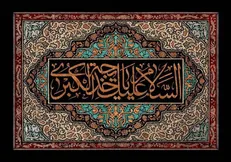 حضرت خدیجه (س) از زنی اشرافی تا شِعب؛ ویژگی‌های اصلی همسر پیامبر (ص) چه بود؟