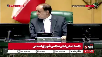 صمصامی درباره اظهارات پزشکیان در سفر هرمزگان: من به شما می&zwnj;گویم یک میلیارد دلار پول را از کجا پیدا کنید! / 95 میلیارد دلار صادرات غیرنفتی به کشور برنگشته و شما مسئولید که به آن رسیدگی کنید