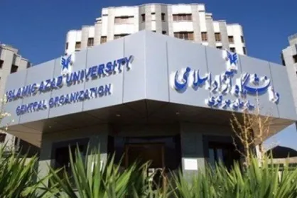 ثبت&zwnj;نام آزمون EPT و آزمون فراگیر مهارت&zwnj;های عربی دانشگاه آزاد تا ۱۴ شهریور ادامه دارد