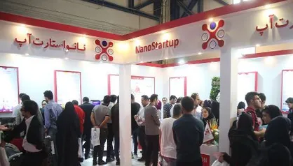 یک محصول با چند مزیت در نمایشگاه ایران&zwnj;نانو ۱۴۰۱