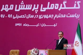 جهانگیری معاون اول رییس جمهور