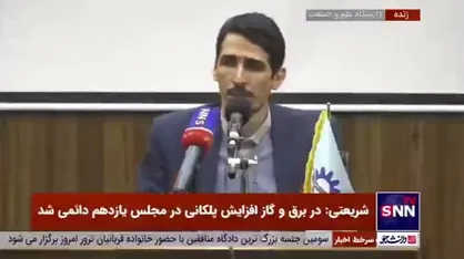 شریعتی: قرارداد کرسنت روی تمام قرارداد&zwnj;های قاجاری و پهلوی را سفید کرد